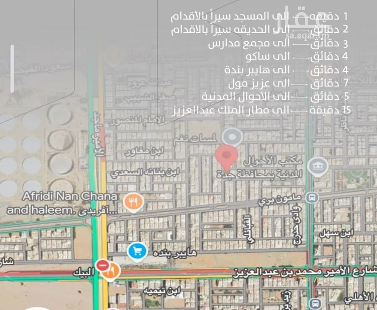 شقة للبيع في شارع إبن طولون, حي الصفاء, مدينة جدة, منطقة مكة المكرمة صورة 3