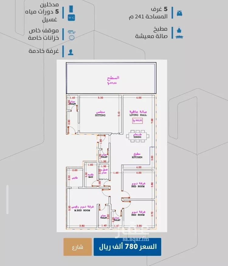 شقة للبيع في شارع إبن طولون, حي الصفاء, مدينة جدة, منطقة مكة المكرمة