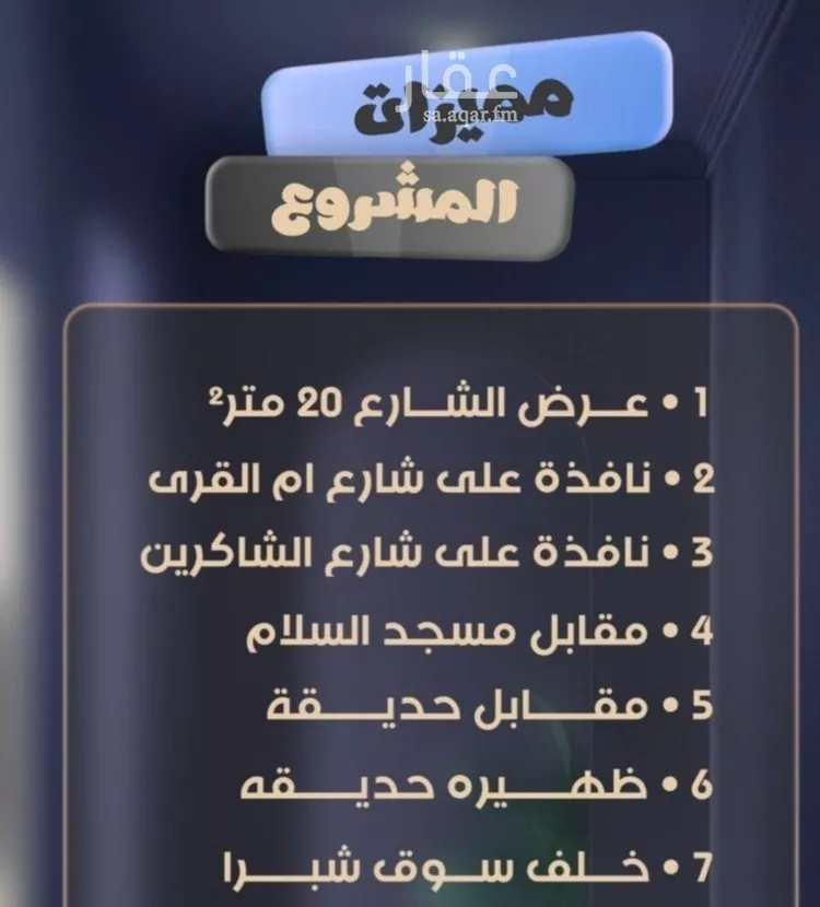 شقة للبيع في شارع ثابت ابن المنذر, حي الصفاء, مدينة جدة, منطقة مكة المكرمة صورة 2