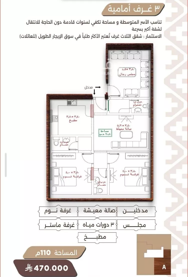 شقة للبيع في شارع اسيد بن الاخنس, حي النعيم, مدينة جدة, منطقة مكة المكرمة