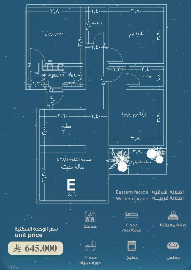 شقة للبيع في شارع وادي النيل, حي الحمراء, مدينة جدة, منطقة مكة المكرمة