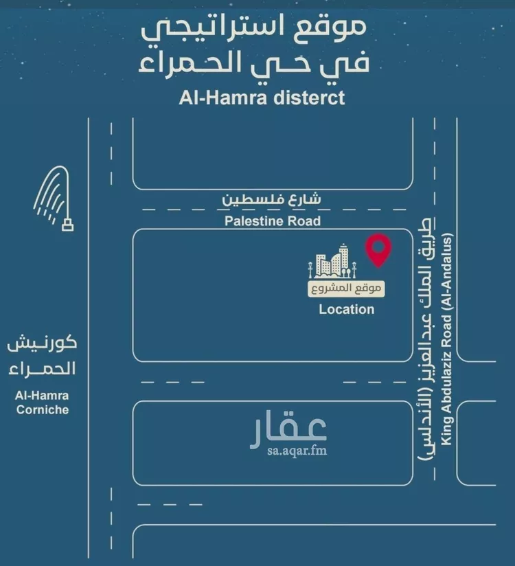 شقة للبيع في شارع المعموره, حي الحمراء, مدينة جدة, منطقة مكة المكرمة 7