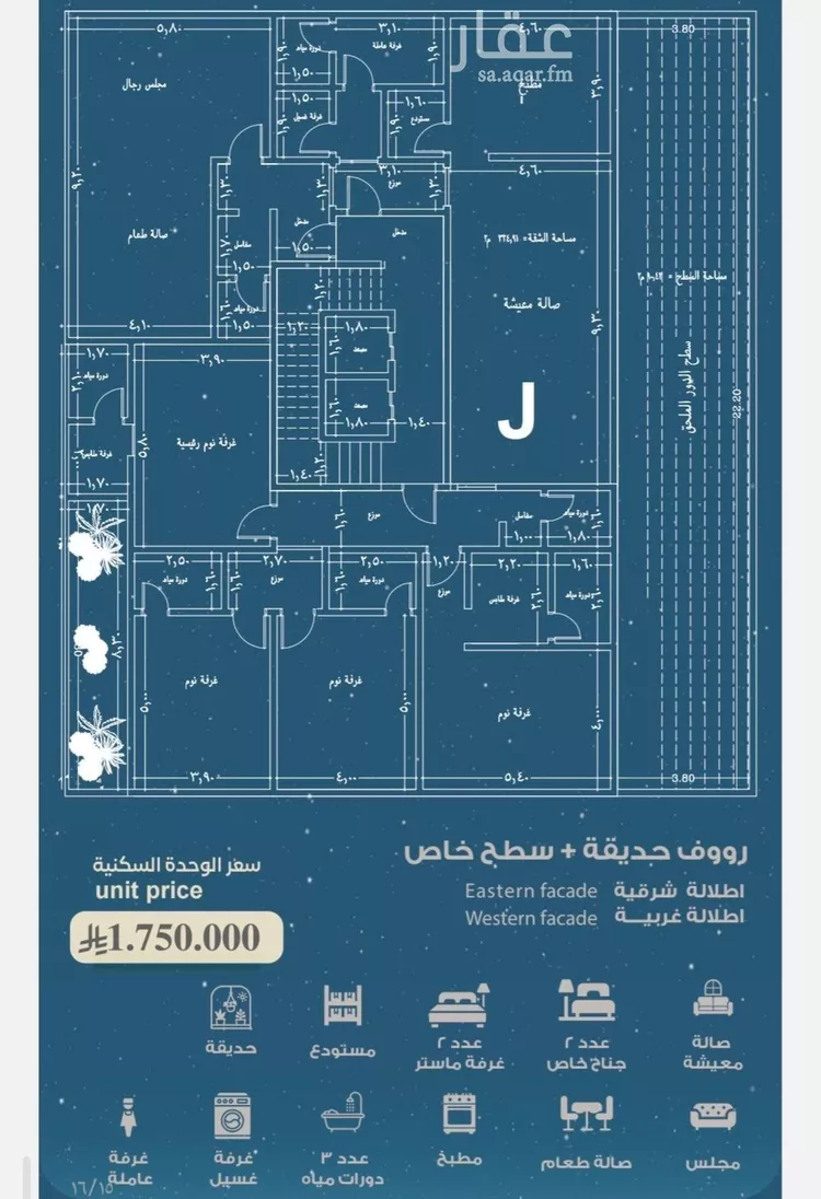 شقة للبيع في شارع المعموره, حي الحمراء, مدينة جدة, منطقة مكة المكرمة 8