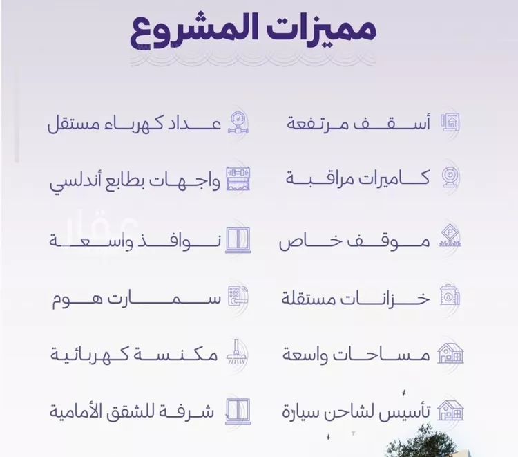 شقة للبيع في شارع خضر افندي, حي الزهراء, مدينة جدة, منطقة مكة المكرمة 8