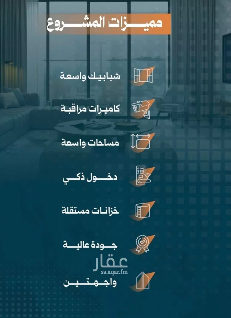 شقة للبيع في شارع أحمد الواسطي, حي الربوة, مدينة جدة, منطقة مكة المكرمة صورة 4