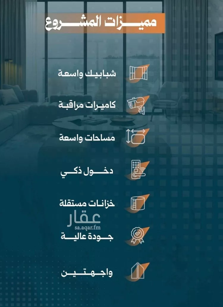 شقة للبيع في شارع أحمد الواسطي, حي الربوة, مدينة جدة, منطقة مكة المكرمة 10