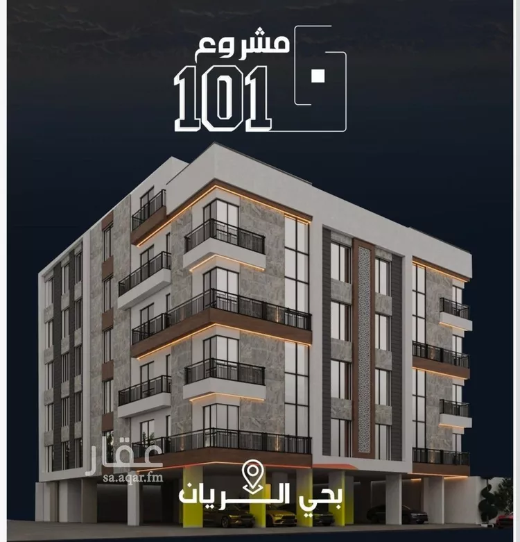 شقة للبيع في شارع عيسى الجرشي, حي الريان, مدينة جدة, منطقة مكة المكرمة 1 صورة