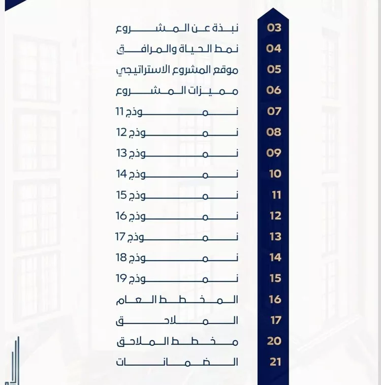 شقة للبيع في شارع جبل ساق, حي حكومي1, مدينة جدة, منطقة مكة المكرمة صورة 4