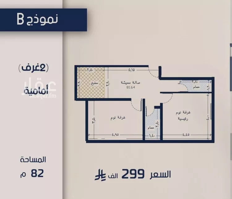 شقة للبيع في شارع حراء, حي المروة, مدينة جدة, منطقة مكة المكرمة صورة 2