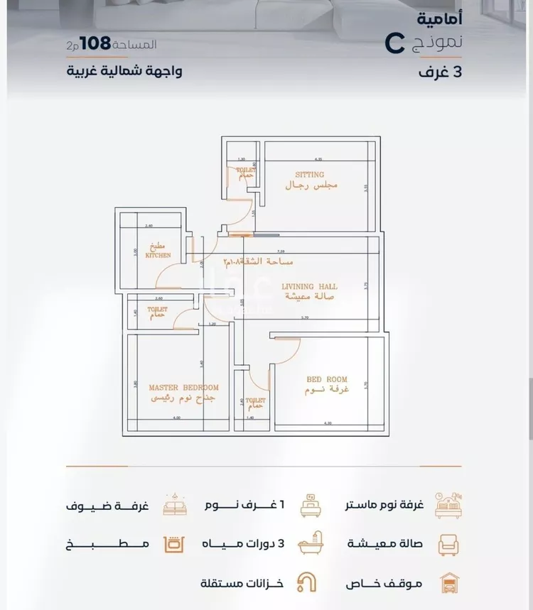 شقة للبيع في حي الفيصلية, مدينة جدة, منطقة مكة المكرمة صورة 2
