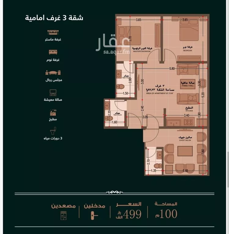 شقة للبيع في شارع اهبان بن عباد, حي النعيم, مدينة جدة, منطقة مكة المكرمة 6