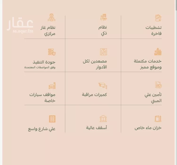 شقة للبيع في شارع عمر الخزاعي, حي الفيصلية, مدينة جدة, منطقة مكة المكرمة صورة 3
