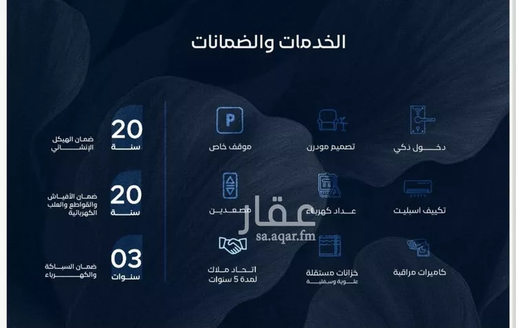شقة للبيع في شارع أبي عبد الله السبتي, حي الياقوت, مدينة جدة, منطقة مكة المكرمة صورة 4