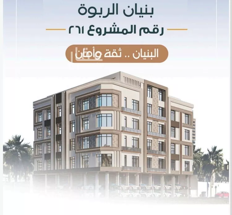 شقة للبيع في شارع شمس الدين البابلي, حي الربوة, مدينة جدة, منطقة مكة المكرمة 13