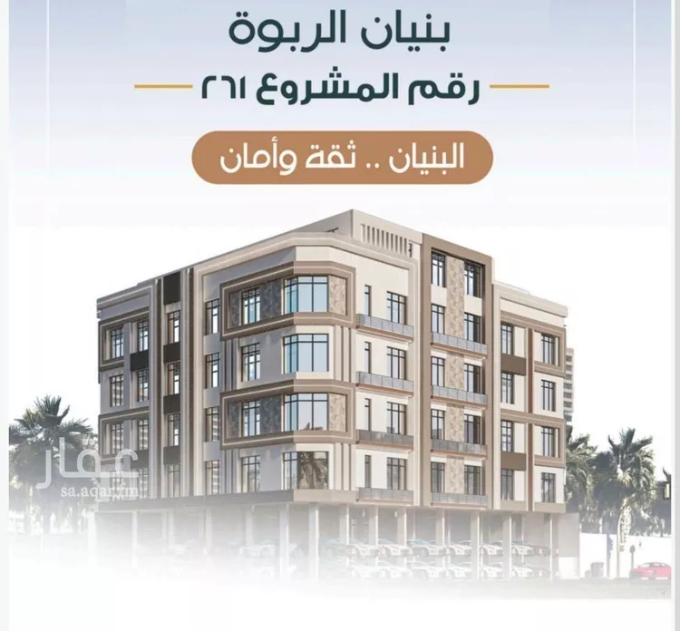 شقة للبيع في شارع شمس الدين البابلي, حي الربوة, مدينة جدة, منطقة مكة المكرمة صورة 4