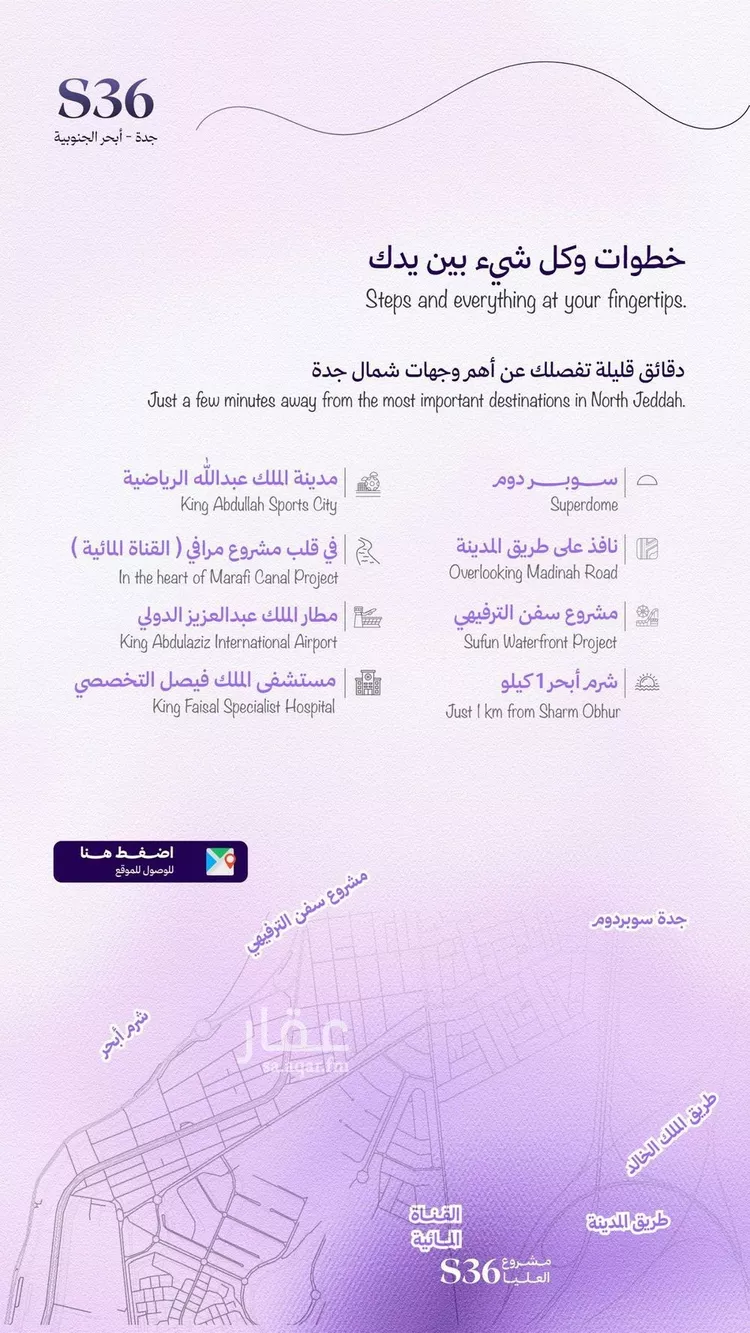 شقة للبيع في حي أبحر الجنوبية, مدينة جدة, منطقة مكة المكرمة صورة 3