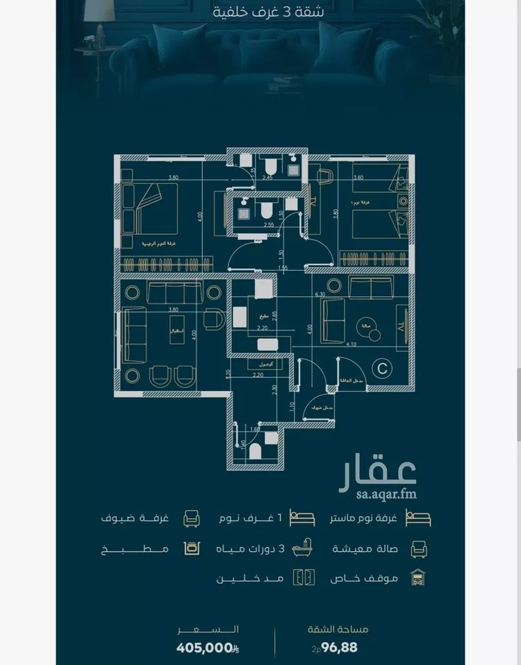 شقة للبيع في شارع الموصلي, حي الفيصلية, مدينة جدة, منطقة مكة المكرمة صورة 3