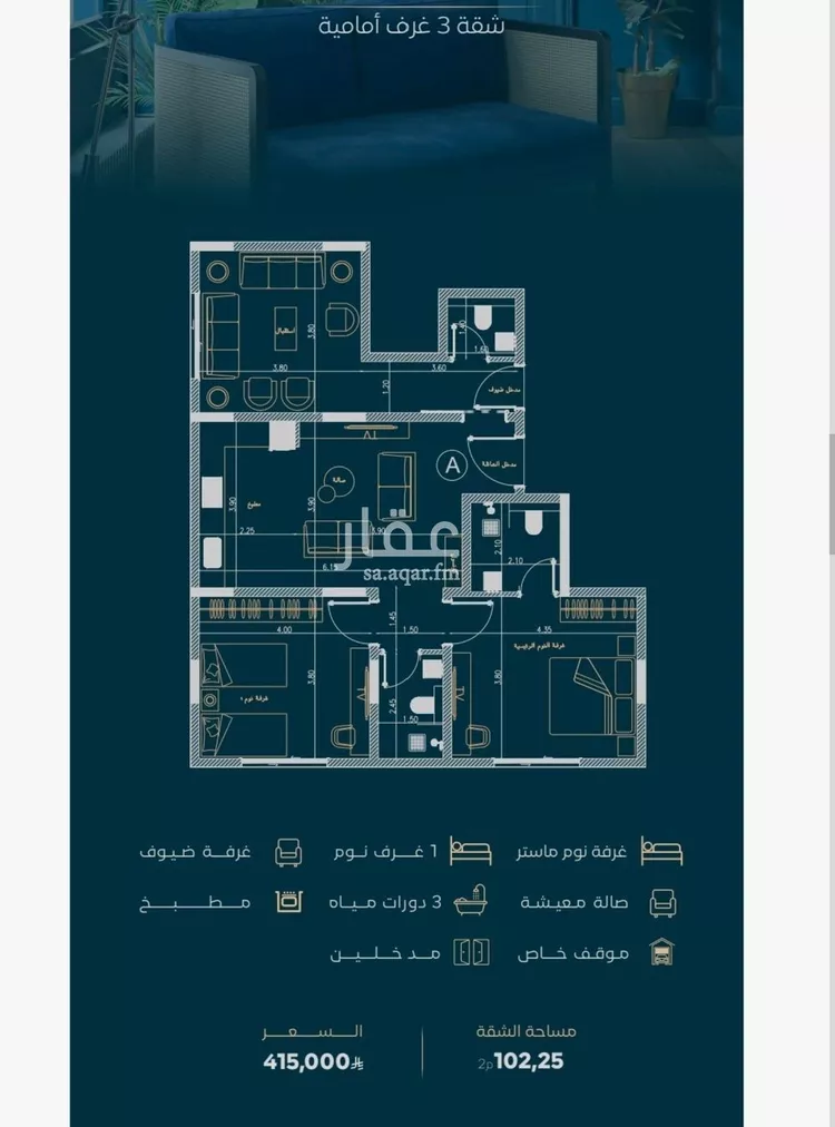 شقة للبيع في شارع فداء, حي الصفاء, مدينة جدة, منطقة مكة المكرمة صورة 3