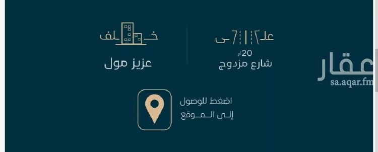 شقة للبيع في شارع فداء, حي الصفاء, مدينة جدة, منطقة مكة المكرمة 8