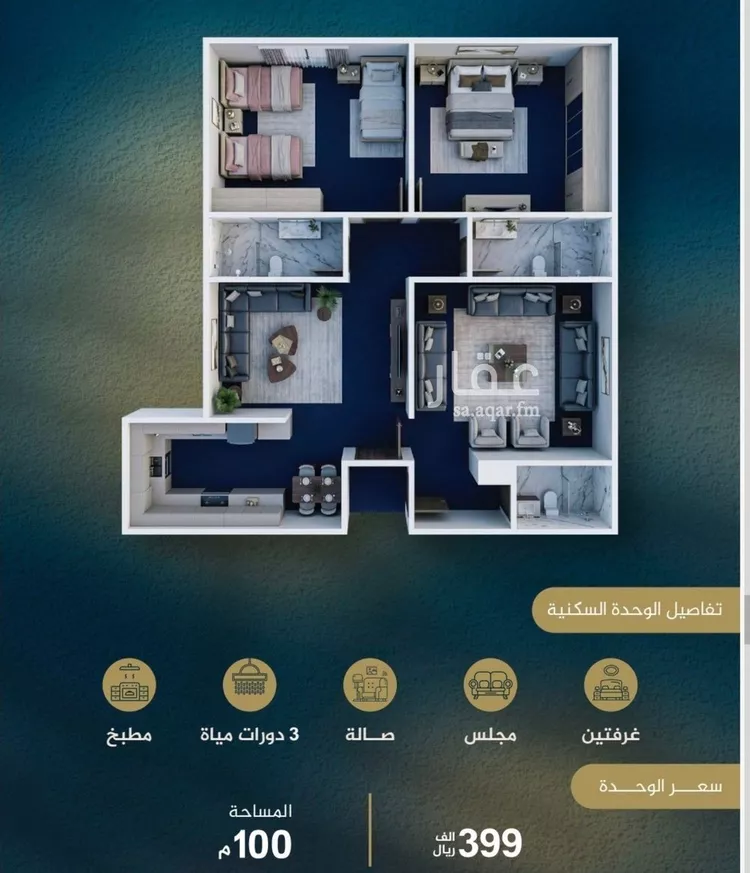 Apartment for Sale in Jeddah An Nuzhah