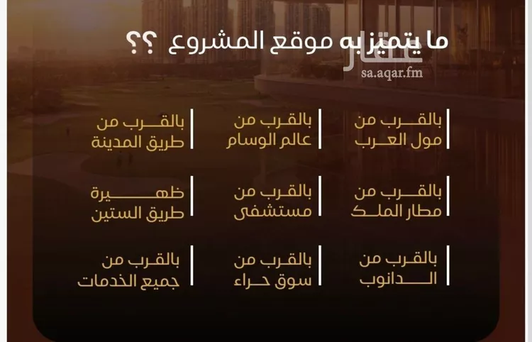 شقة للبيع في شارع الجبعاويه, حي النزهة, مدينة جدة, منطقة مكة المكرمة صورة 4