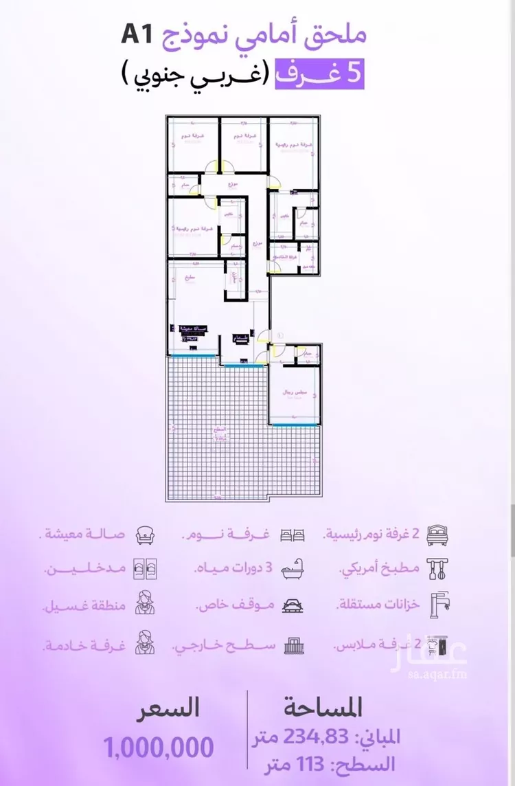 شقة للبيع في حي أبحر الجنوبية, مدينة جدة, منطقة مكة المكرمة صورة 2