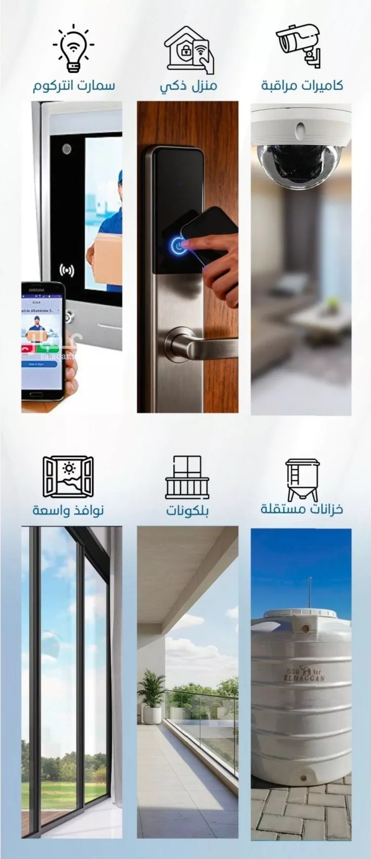 شقة للبيع في شارع الملك الصالح ايوب ابن الكامل, حي الرويس, مدينة جدة, منطقة مكة المكرمة 10