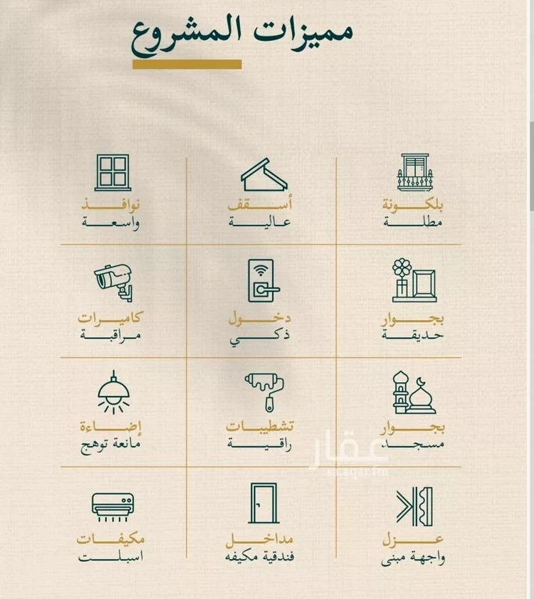 شقة للبيع في شارع حسن شمس, حي السليمانية, مدينة جدة, منطقة مكة المكرمة صورة 4