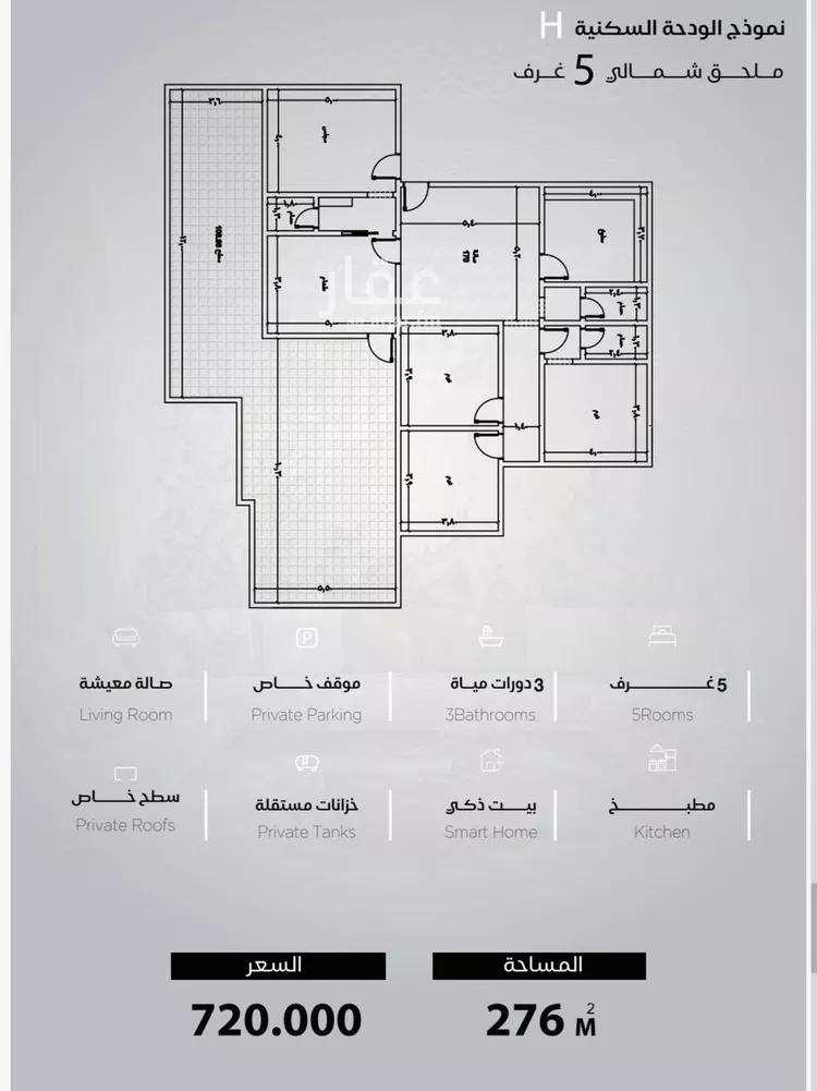 شقة للبيع في شارع الحصين الذبياني, حي الياقوت, مدينة جدة, منطقة مكة المكرمة صورة 2