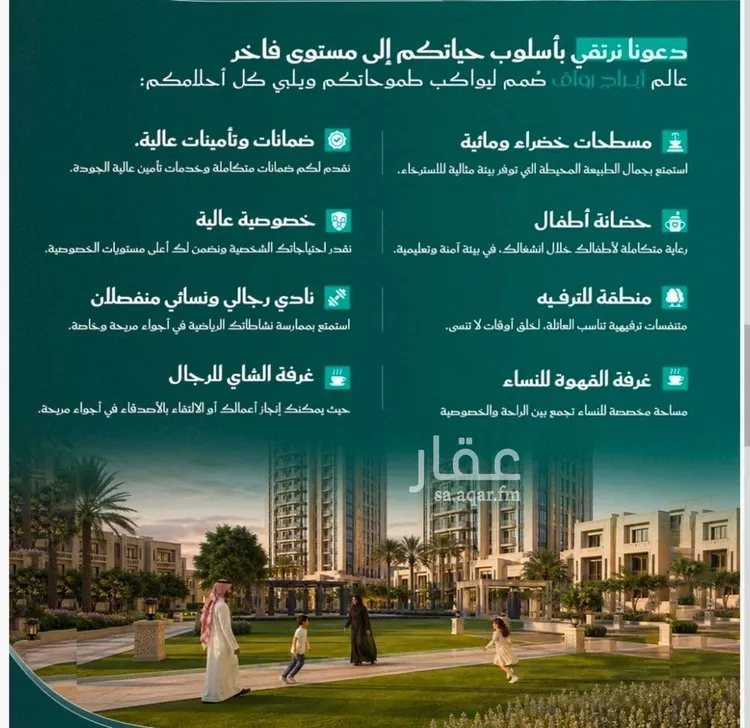 شقة للبيع في شارع احمد بن عيسى الرومي, حي الفيحاء, مدينة جدة, منطقة مكة المكرمة صورة 2