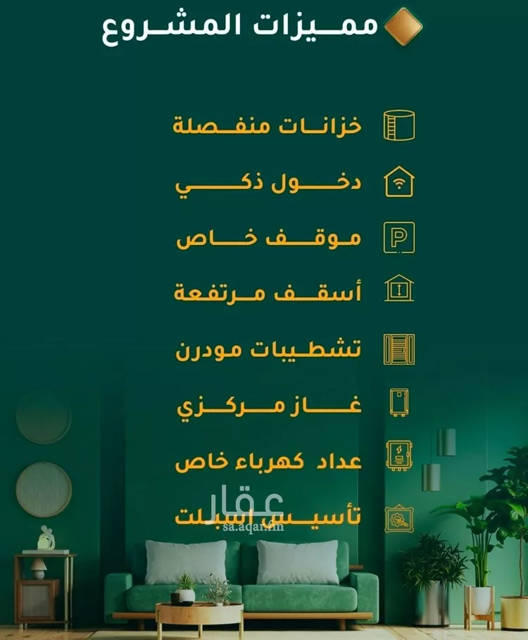 شقة للبيع في شارع عبدالله الهندي, حي الروضة, مدينة جدة, منطقة مكة المكرمة صورة 3