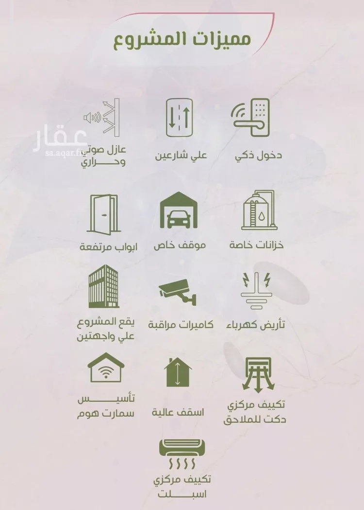 شقة للبيع في شارع محمد اقبال, حي الروضة, مدينة جدة, منطقة مكة المكرمة صورة 5