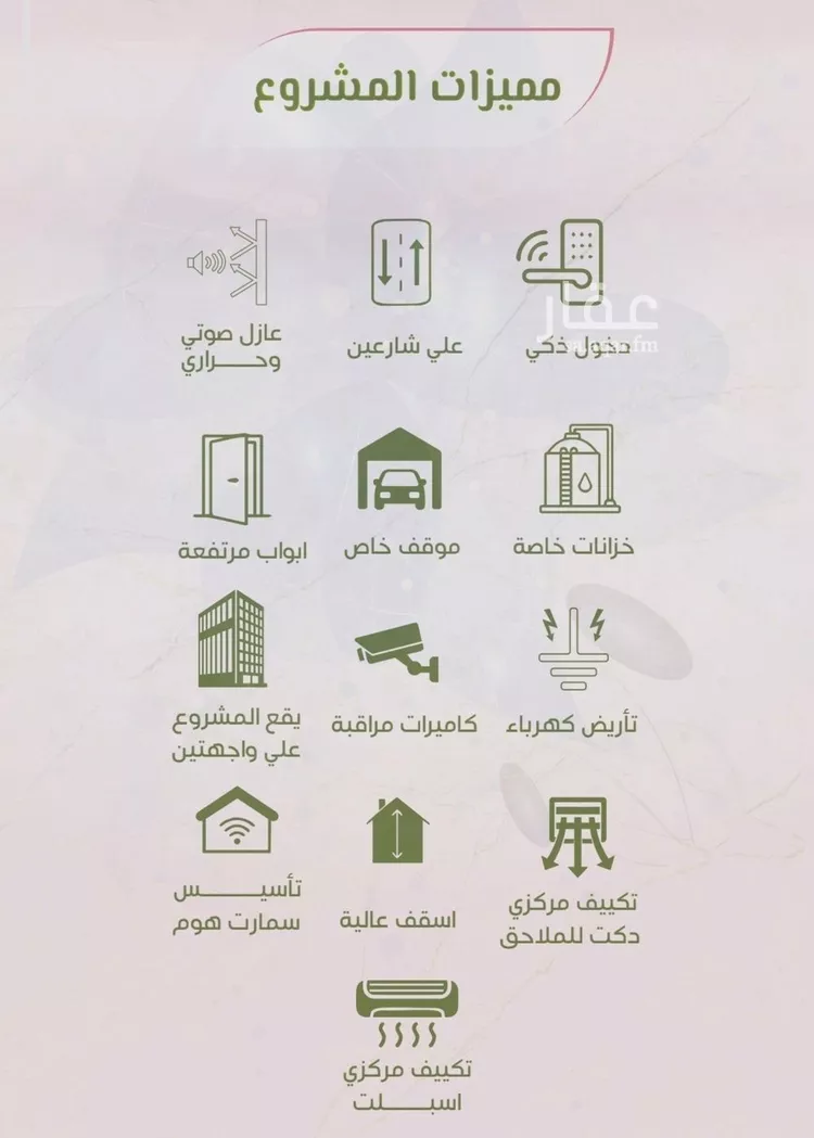 شقة للبيع في شارع محمد اقبال, حي الروضة, مدينة جدة, منطقة مكة المكرمة صورة 4