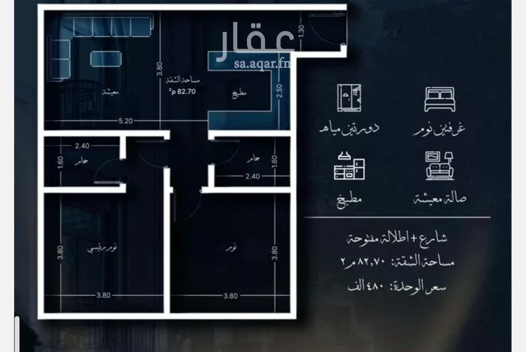 شقة للبيع في شارع احمد الغزاوى, حي الحمراء, مدينة جدة, منطقة مكة المكرمة 8