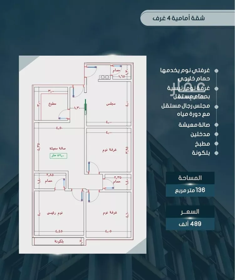شقة للبيع في شارع أحمد بن خلف, حي الصواري, مدينة جدة, منطقة مكة المكرمة صورة 2