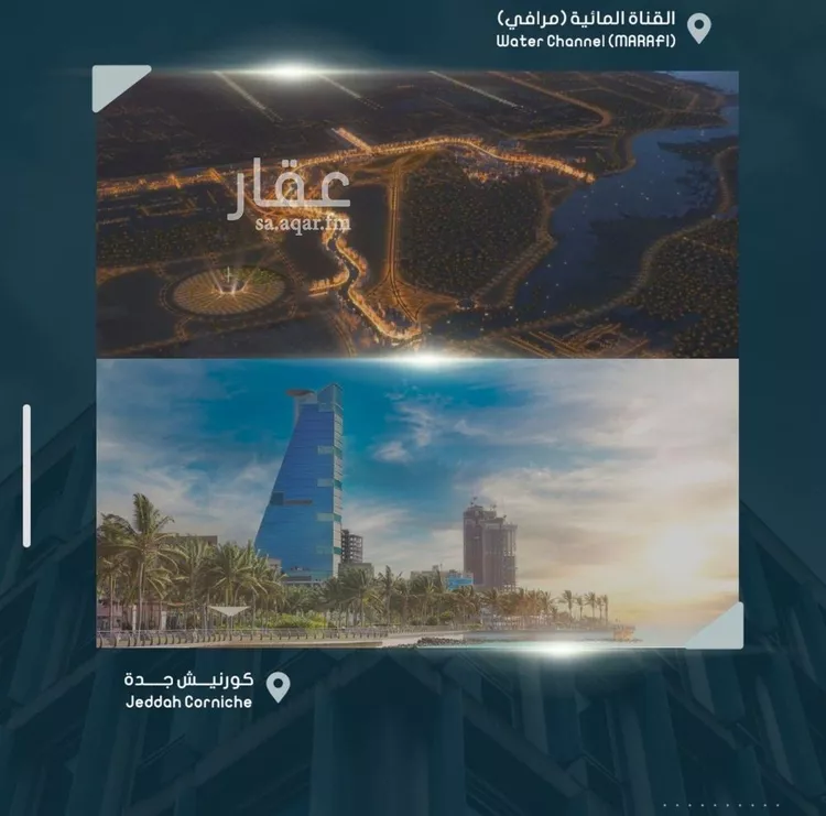 شقة للبيع في شارع أحمد بن خلف, حي الصواري, مدينة جدة, منطقة مكة المكرمة صورة 3