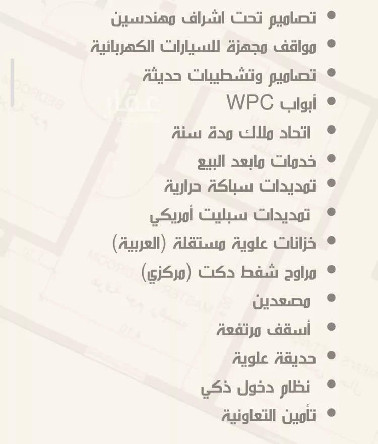 شقة للبيع في شارع البرك, حي النزهة, مدينة جدة, منطقة مكة المكرمة صورة 3