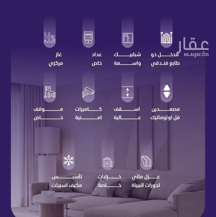 شقة للبيع في شارع ميمونة بنت سعد, حي الفيصلية, مدينة جدة, منطقة مكة المكرمة 6