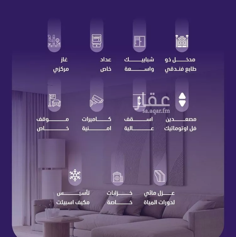 شقة للبيع في شارع اليافعي, حي الفيصلية, مدينة جدة, منطقة مكة المكرمة صورة 2