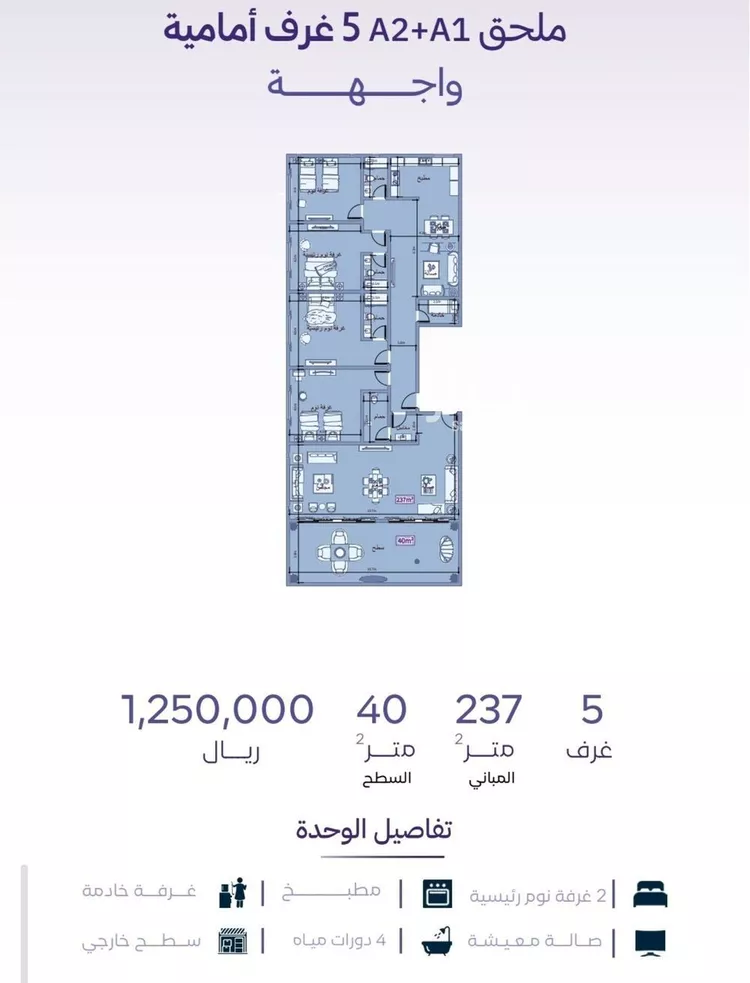 شقة للبيع في شارع خضر افندي, حي الزهراء, مدينة جدة, منطقة مكة المكرمة صورة 2