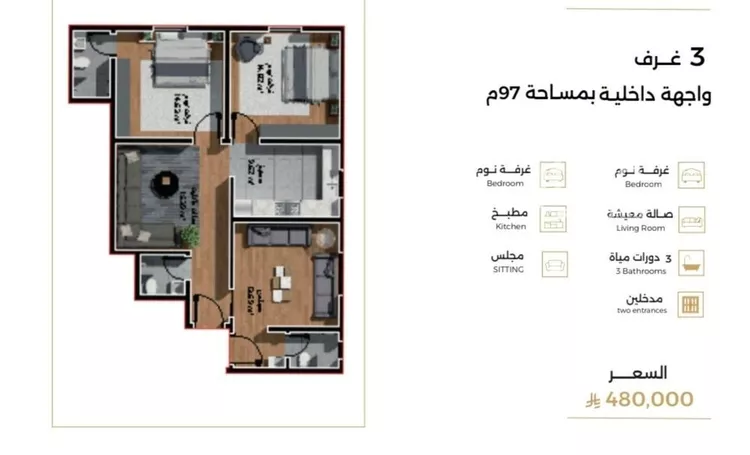 شقة للبيع في شارع ابن مطاهر, حي السلامة, مدينة جدة, منطقة مكة المكرمة صورة 2