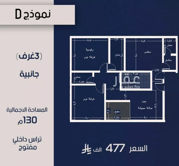 شقة للبيع في حي المروة, مدينة جدة, منطقة مكة المكرمة صورة 2