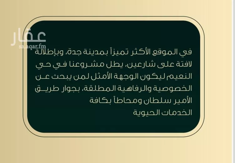 شقة للبيع في شارع اهبان بن عباد, حي النعيم, مدينة جدة, منطقة مكة المكرمة 7