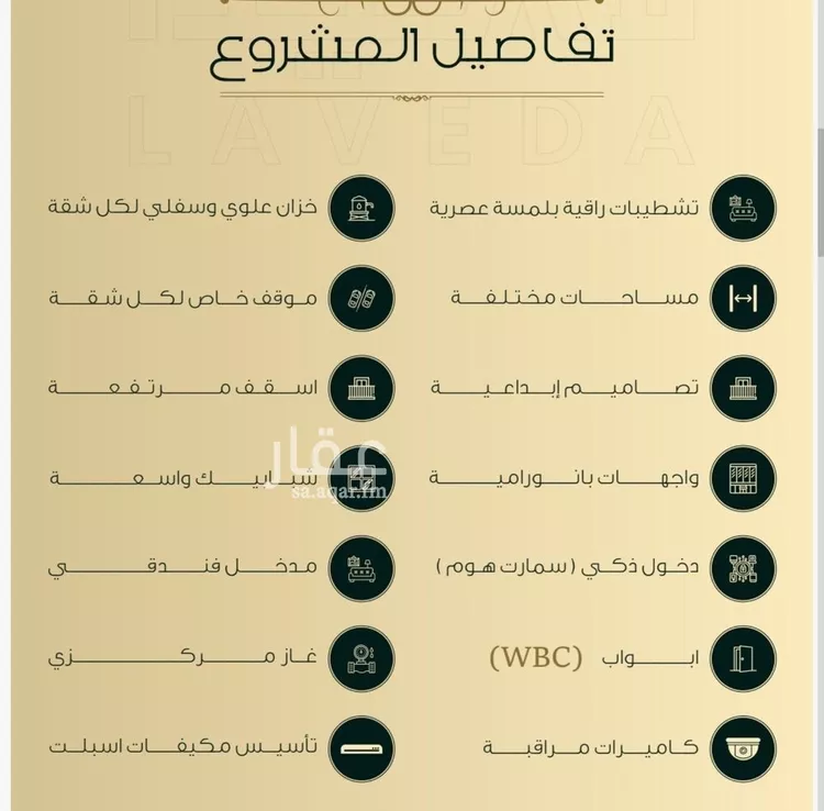 شقة للبيع في شارع ابو عبدالله الخطمي, حي النعيم, مدينة جدة, منطقة مكة المكرمة صورة 3