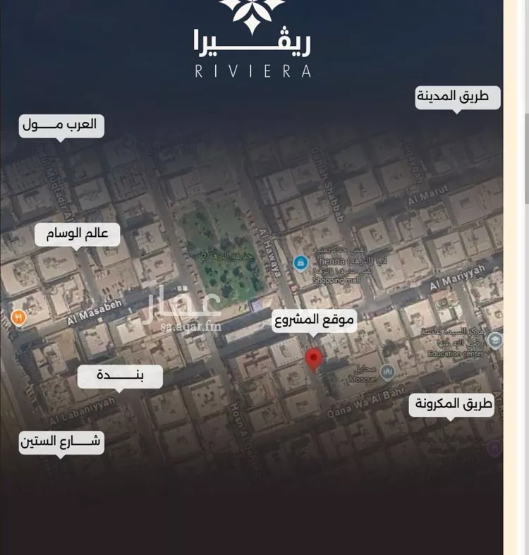 شقة للبيع في شارع الحوايه, حي النزهة, مدينة جدة, منطقة مكة المكرمة 1 صورة