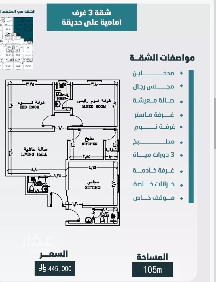 شقة للبيع في شارع ابي المحاسن النحوي, حي الورود, مدينة جدة, منطقة مكة المكرمة صورة 3