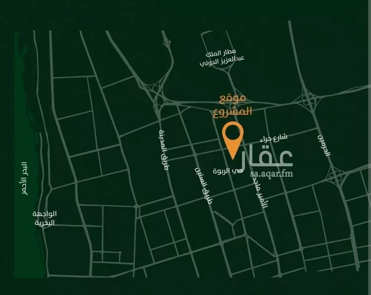 شقة للبيع في شارع الخليفة المأمون, حي الربوة, مدينة جدة, منطقة مكة المكرمة صورة 3