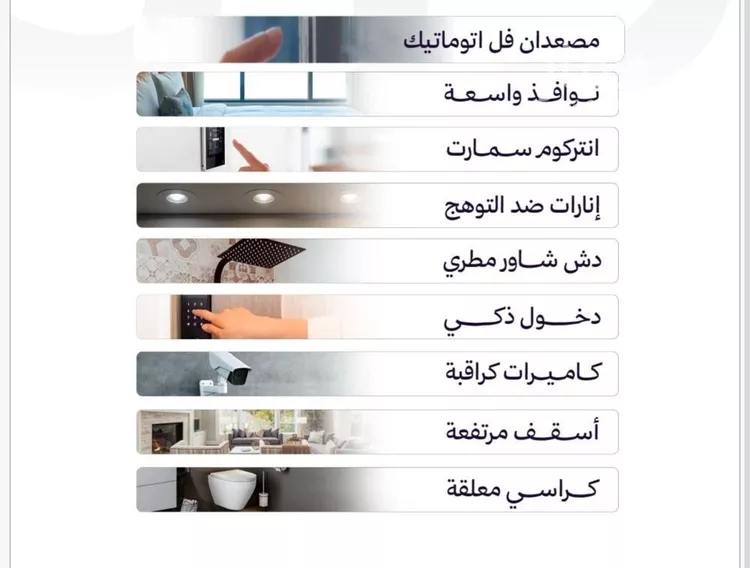 شقة للبيع في شارع عبدالله جاسر, حي الزهراء, مدينة جدة, منطقة مكة المكرمة صورة 3