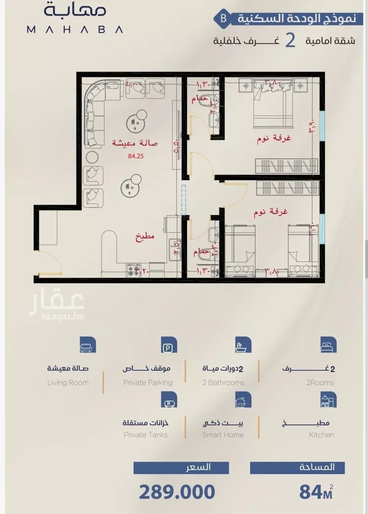 شقة للبيع في شارع برهان الدين الداراني, حي الياقوت, مدينة جدة, منطقة مكة المكرمة 6