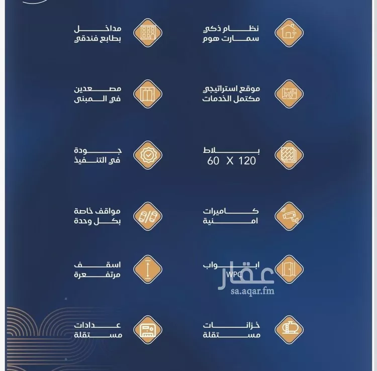 شقة للبيع في شارع برهان الدين الداراني, حي الياقوت, مدينة جدة, منطقة مكة المكرمة صورة 3